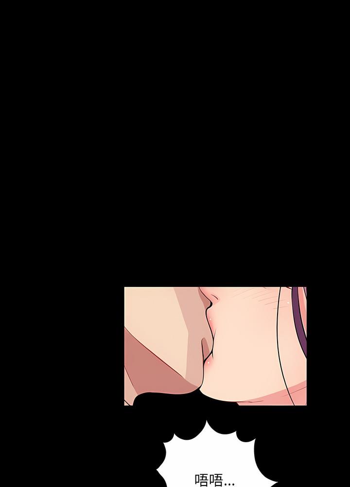 8P - 神秘复学生