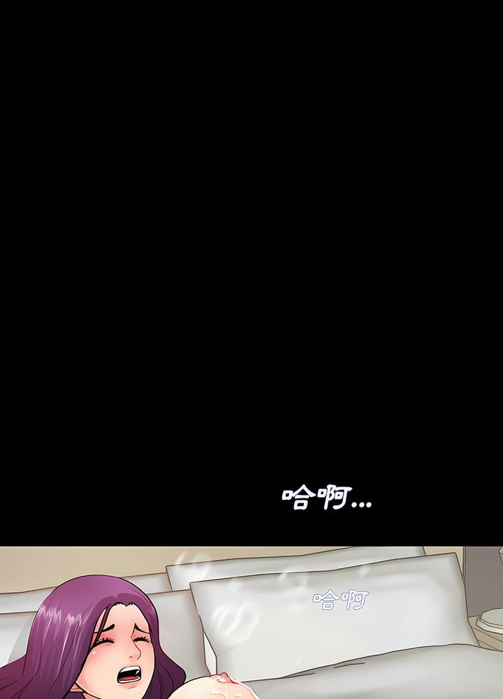 90P - 神秘复学生