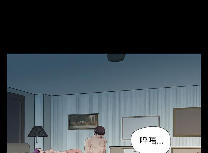 94P - 神秘复学生