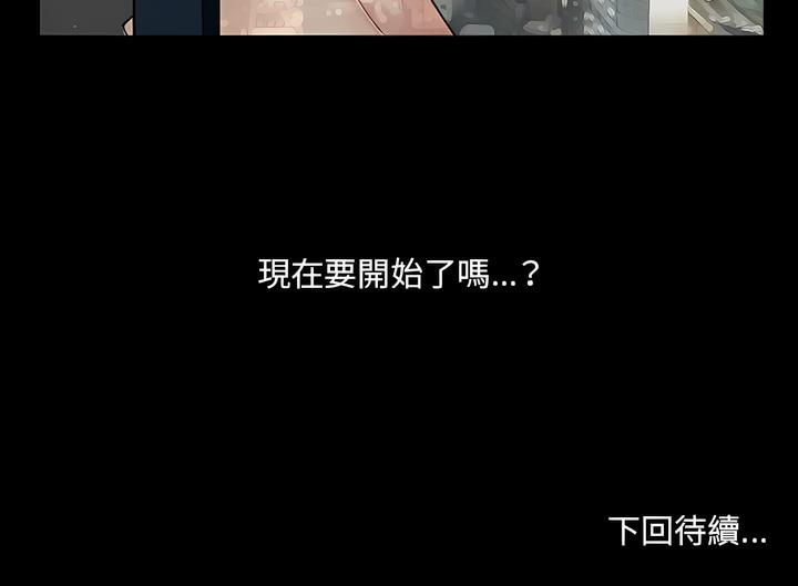98P - 神秘复学生