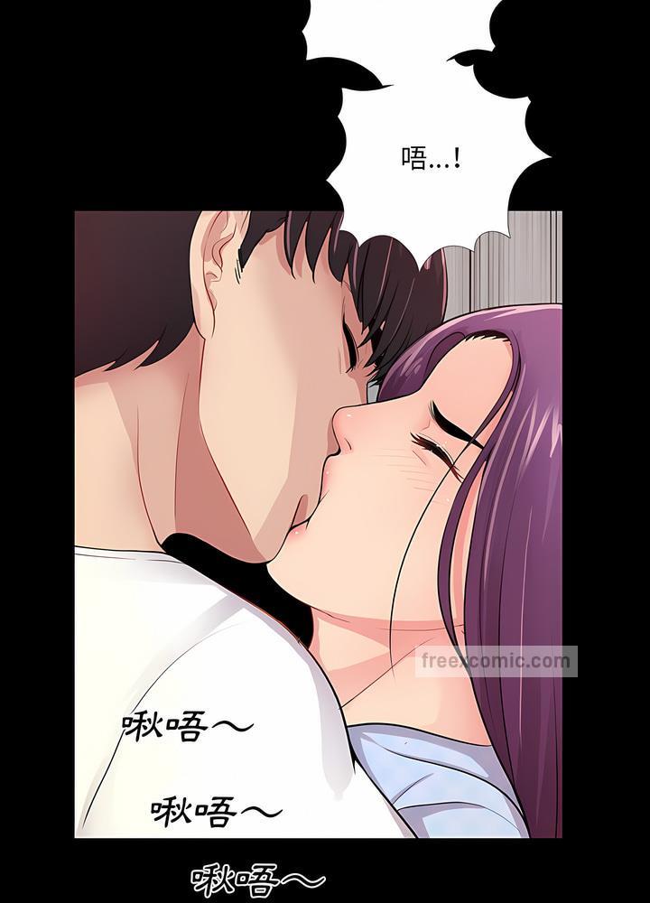 9P - 神秘复学生
