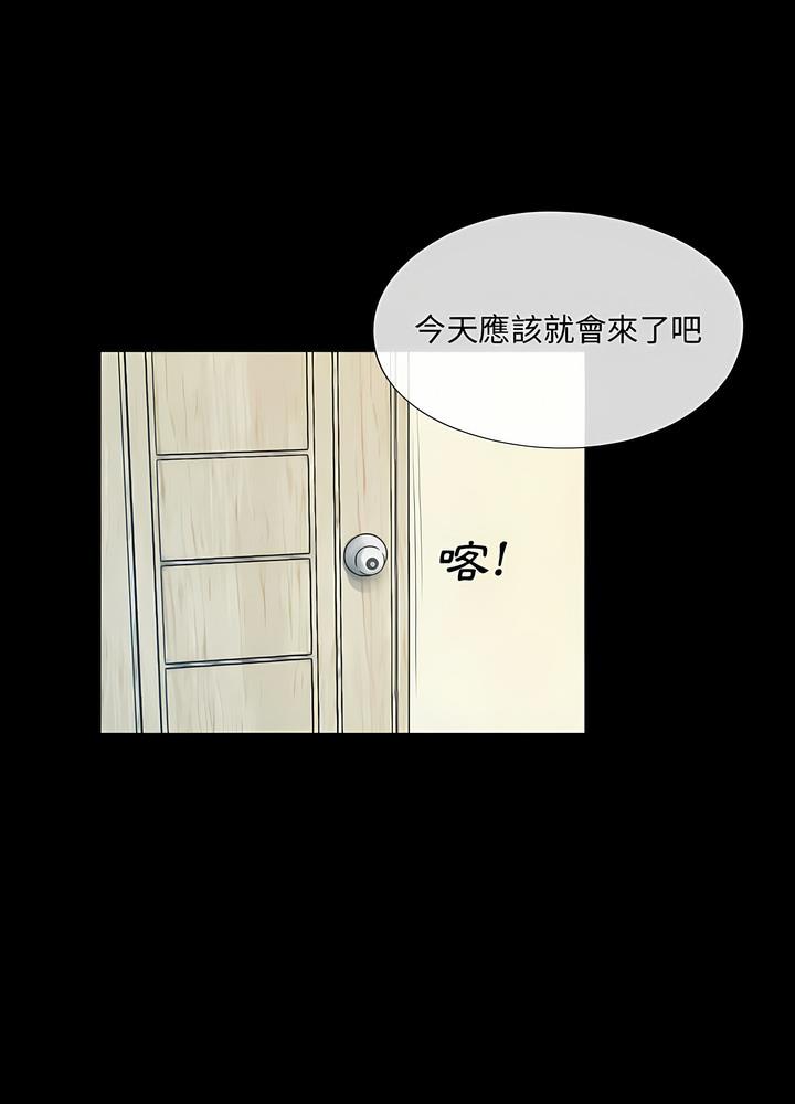 10P - 神秘复学生