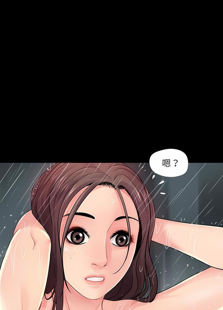 15P - 神秘复学生