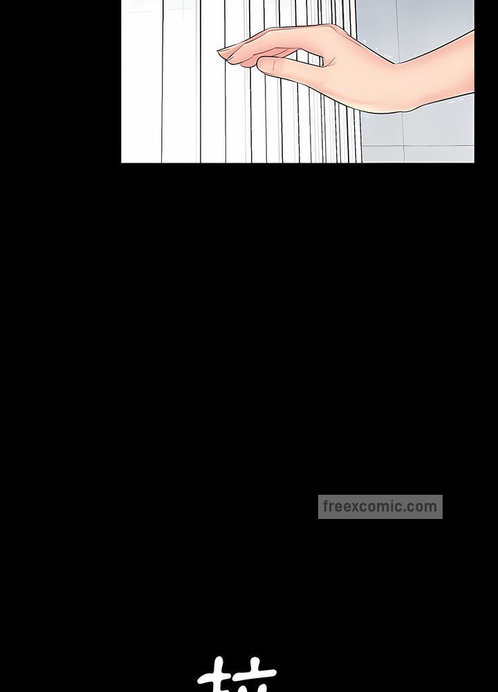 18P - 神秘复学生