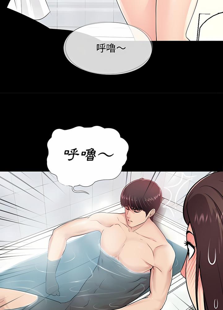 20P - 神秘复学生