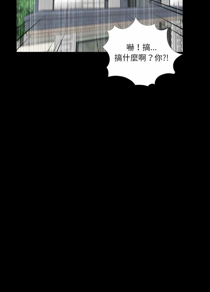 23P - 神秘复学生