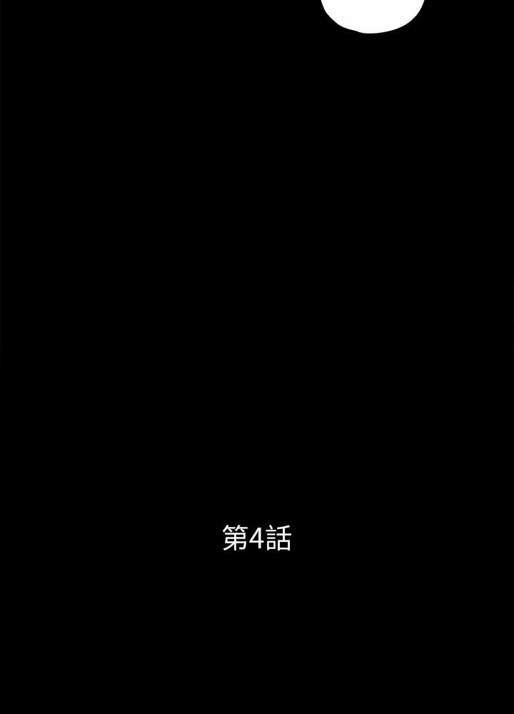 25P - 神秘复学生