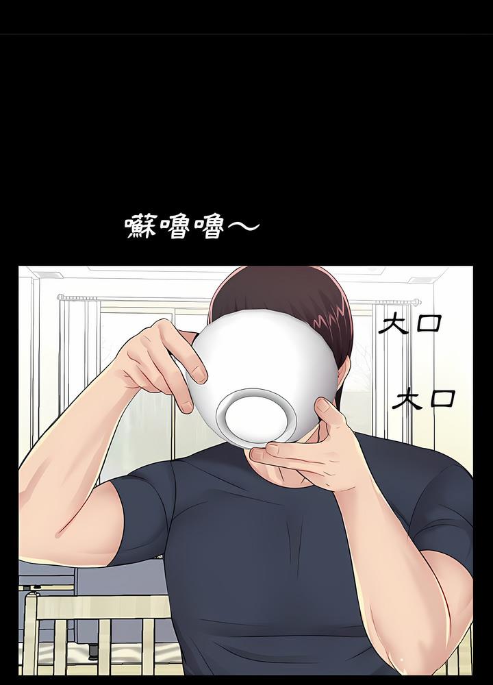 33P - 神秘复学生