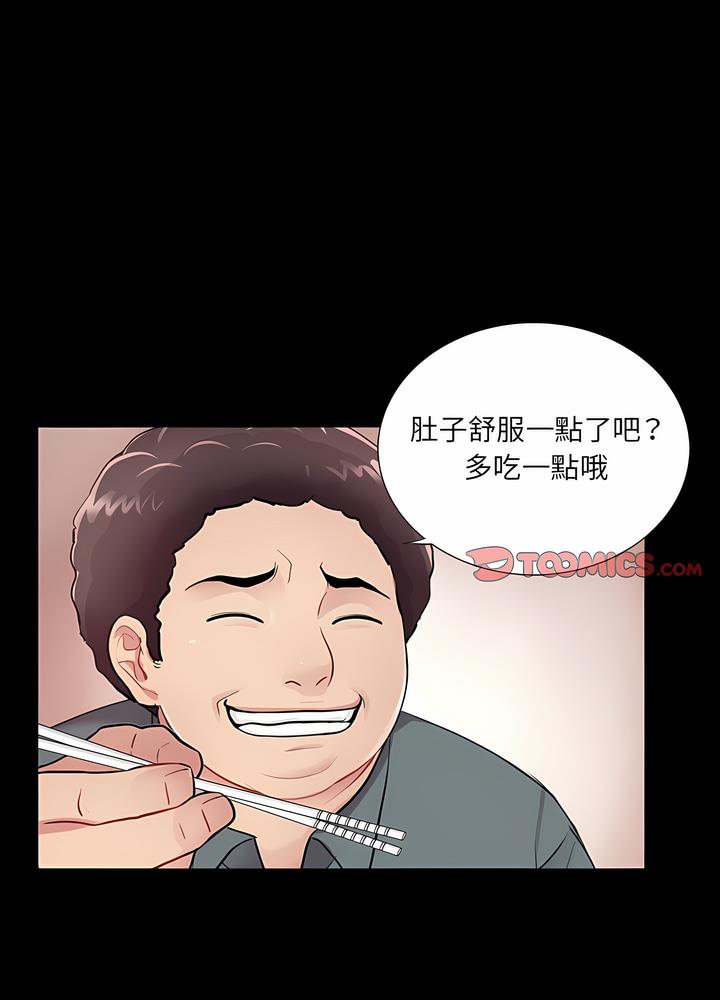 34P - 神秘复学生