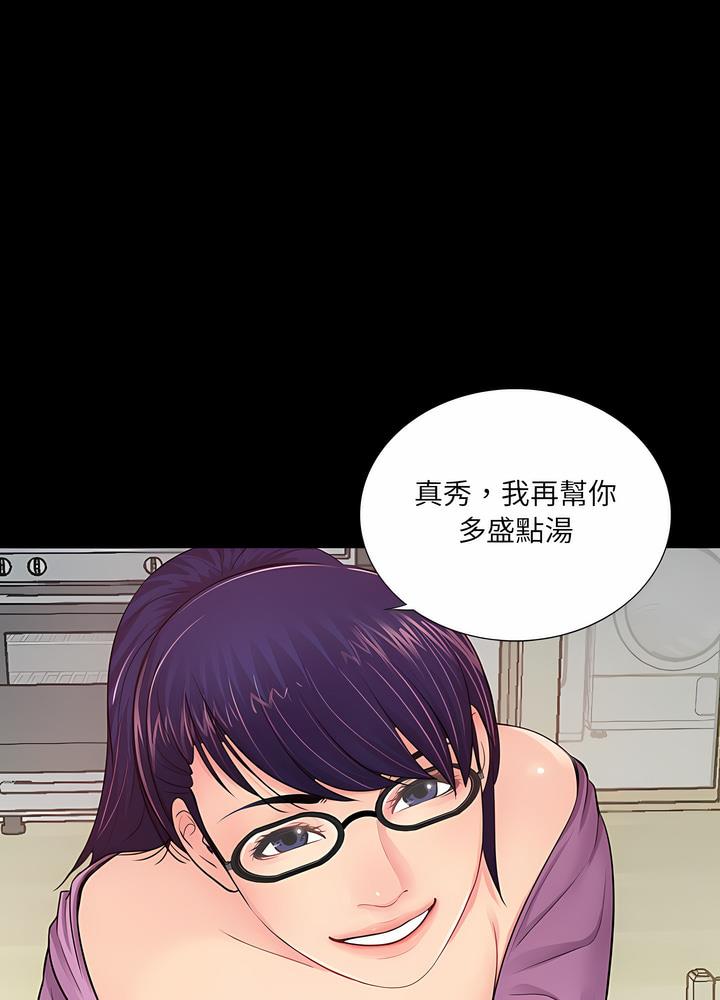 35P - 神秘复学生
