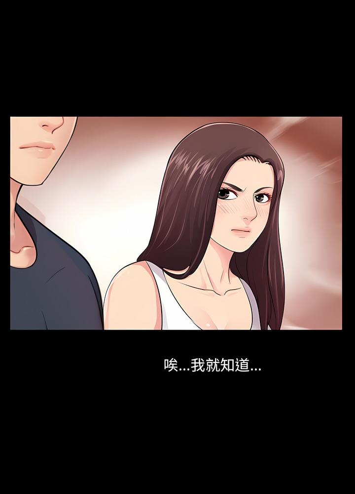 42P - 神秘复学生