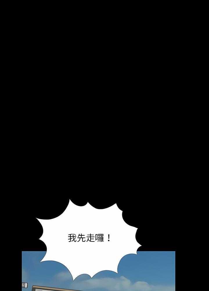 43P - 神秘复学生