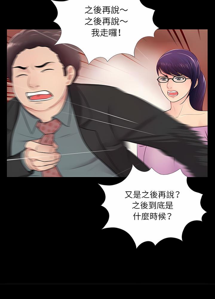 46P - 神秘复学生