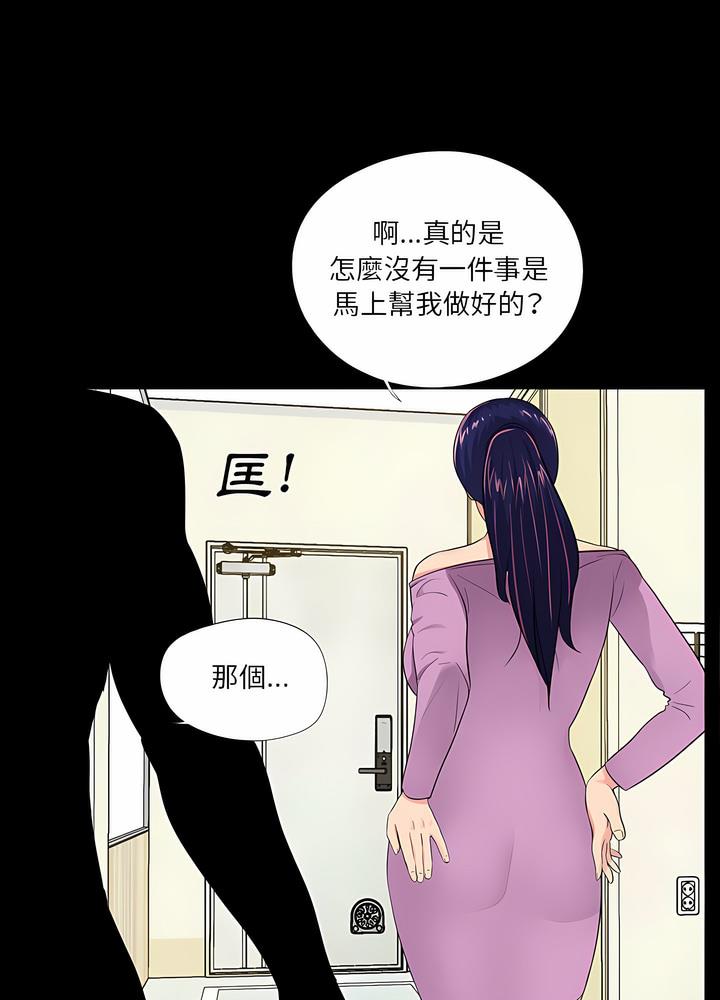 47P - 神秘复学生