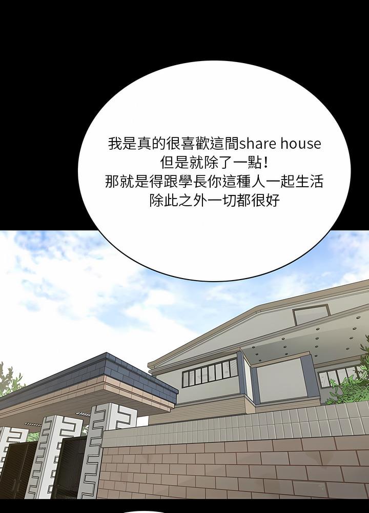 56P - 神秘复学生