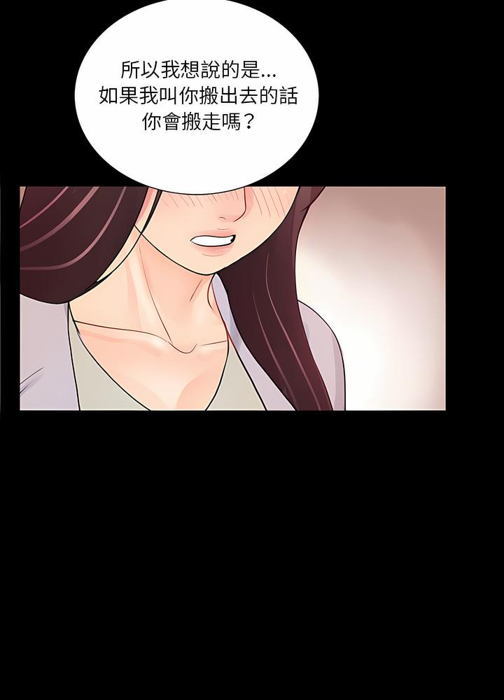 57P - 神秘复学生