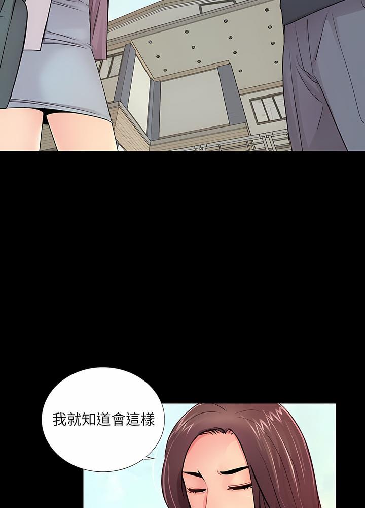 60P - 神秘复学生