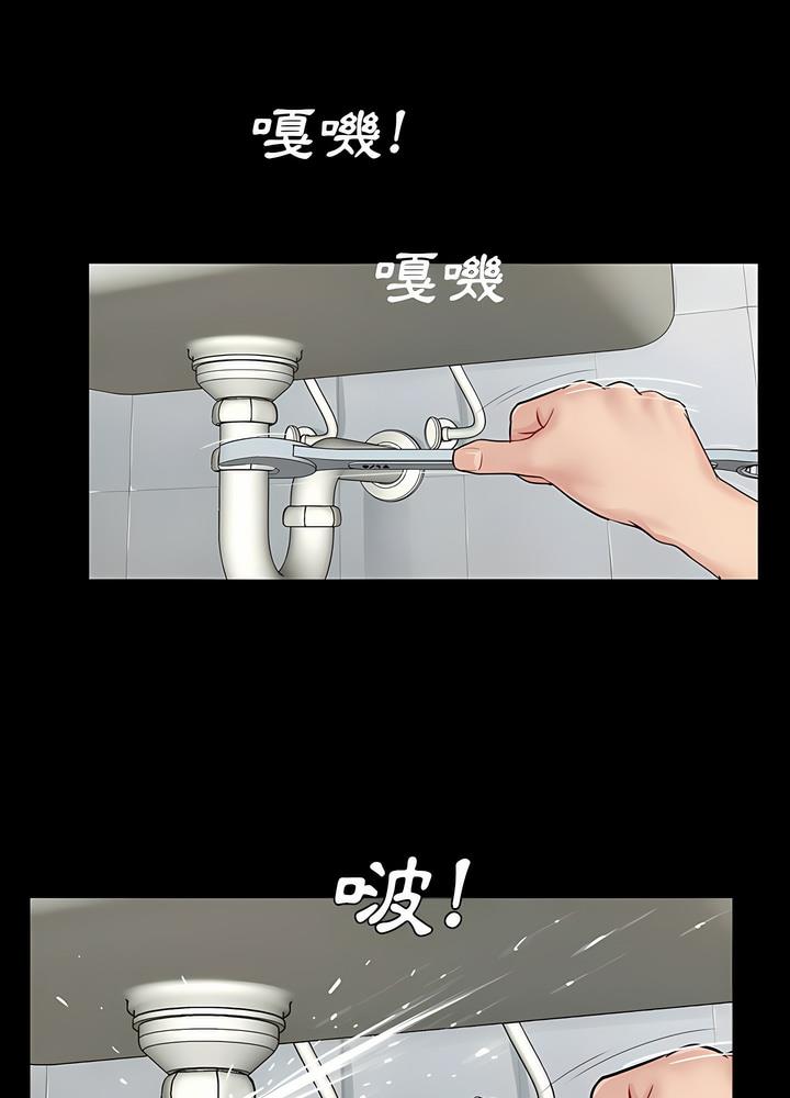 68P - 神秘复学生