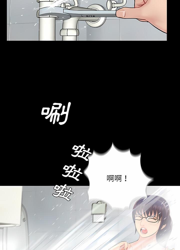 69P - 神秘复学生