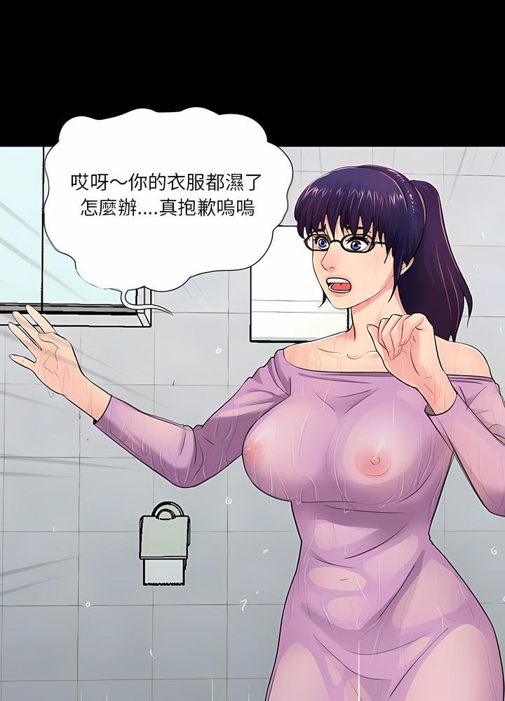 73P - 神秘复学生