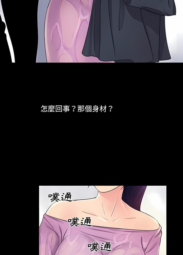80P - 神秘复学生
