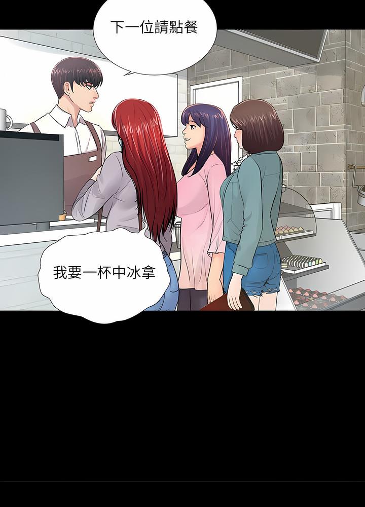 90P - 神秘复学生