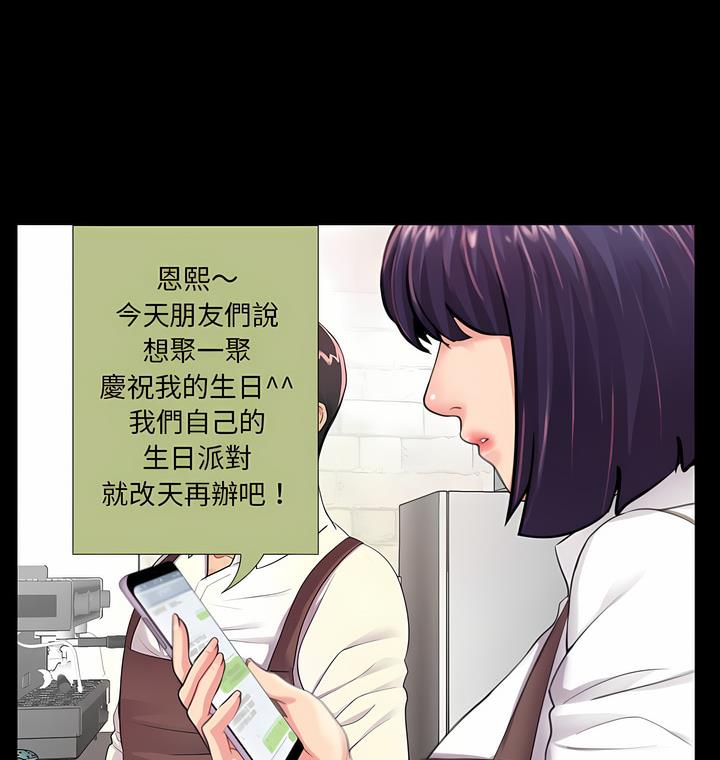 95P - 神秘复学生
