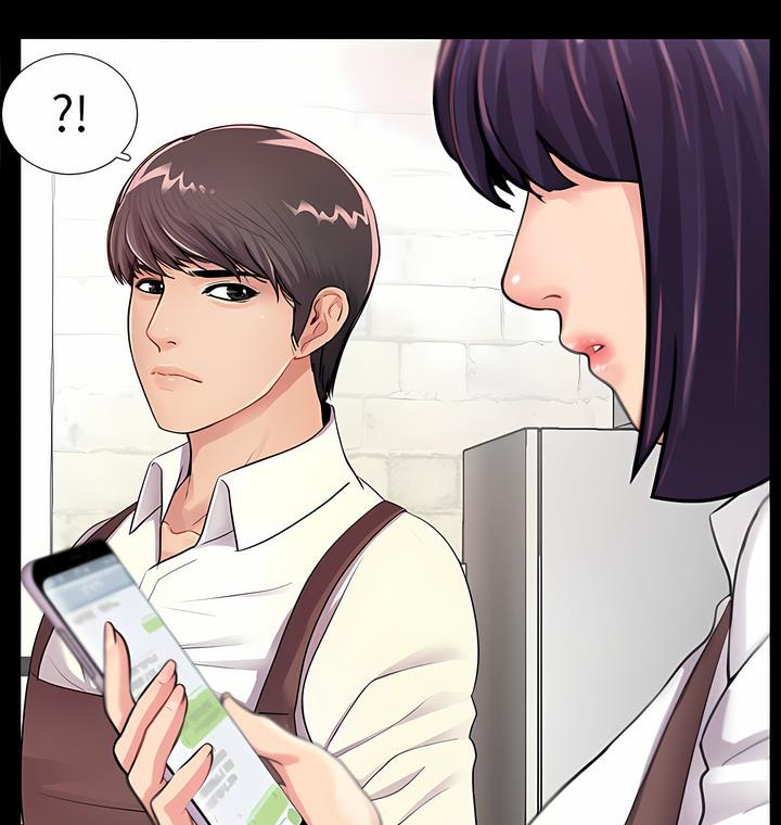 97P - 神秘复学生