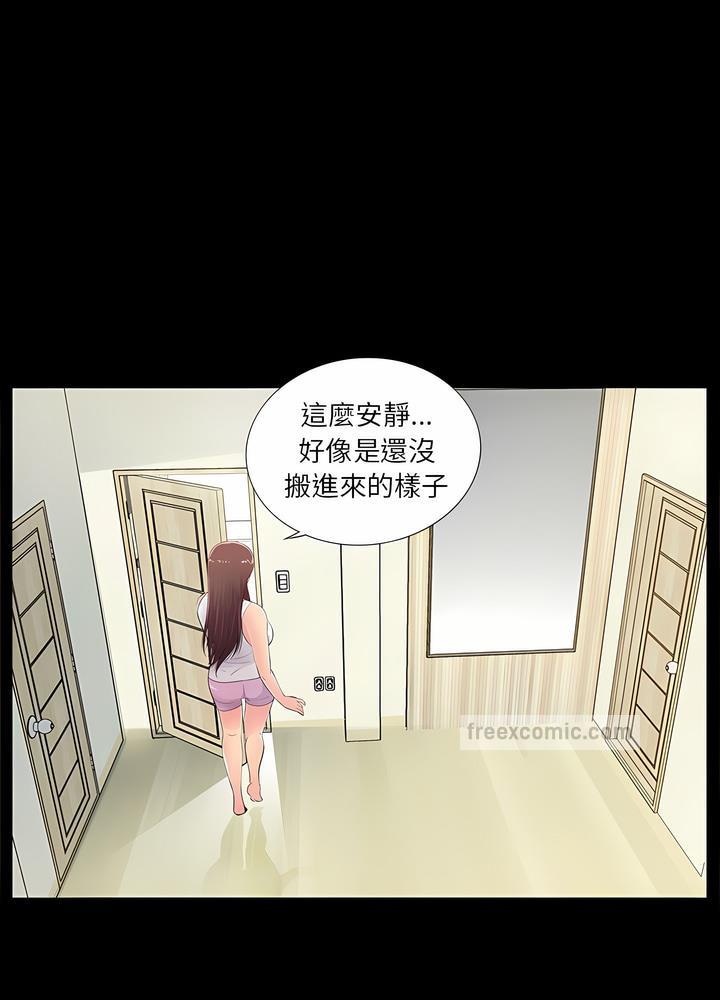 9P - 神秘复学生