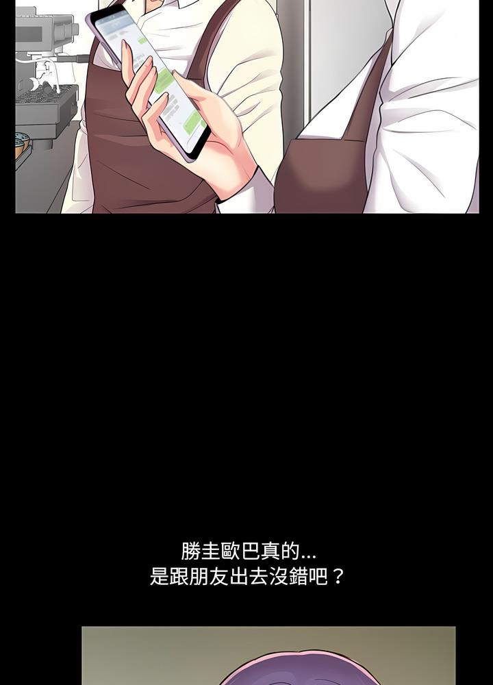 10P - 神秘复学生