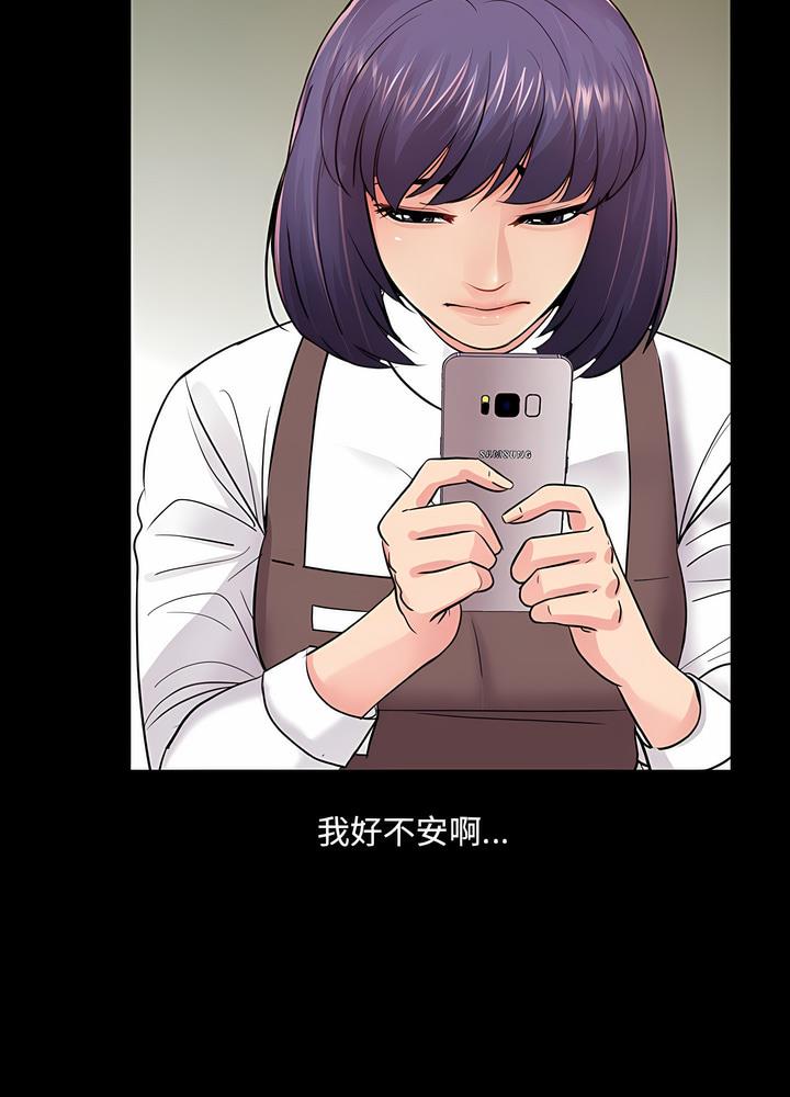 11P - 神秘复学生