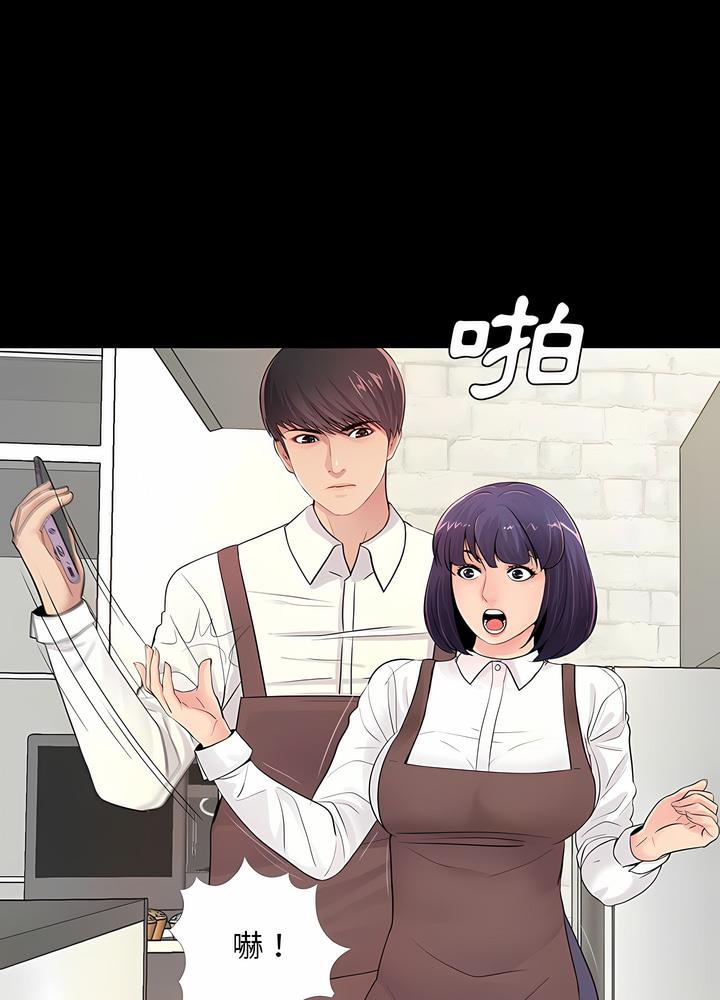 12P - 神秘复学生