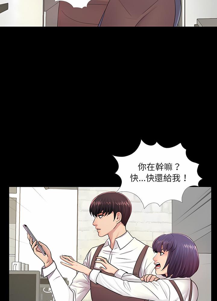 13P - 神秘复学生