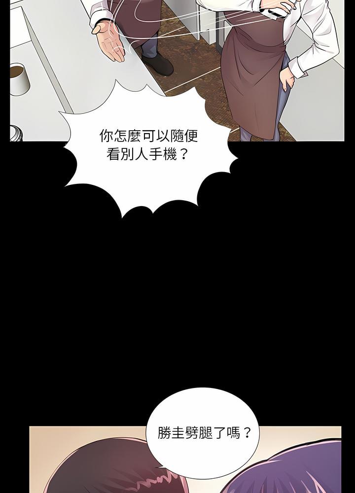 15P - 神秘复学生
