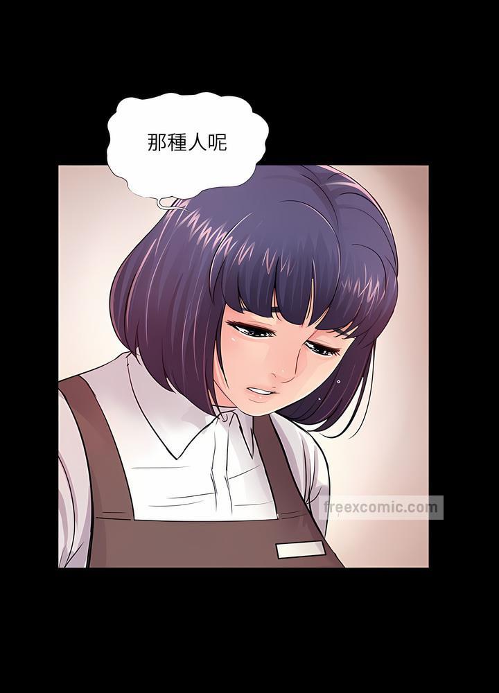 18P - 神秘复学生