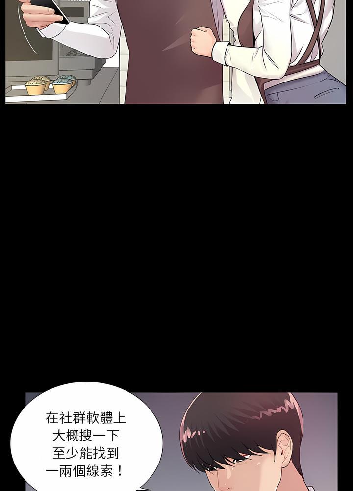22P - 神秘复学生