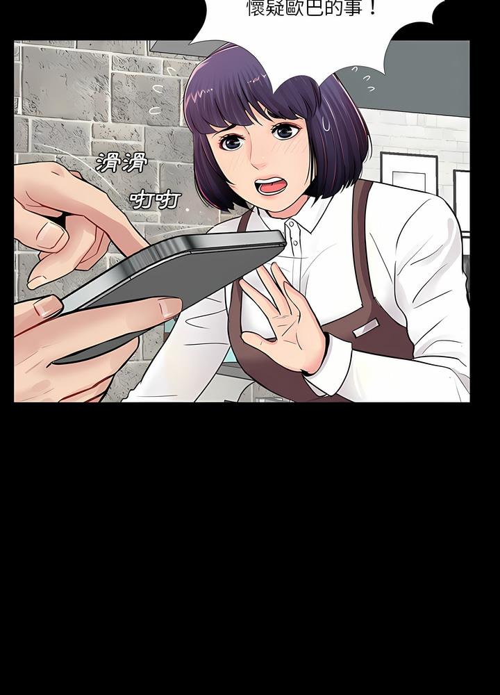 24P - 神秘复学生