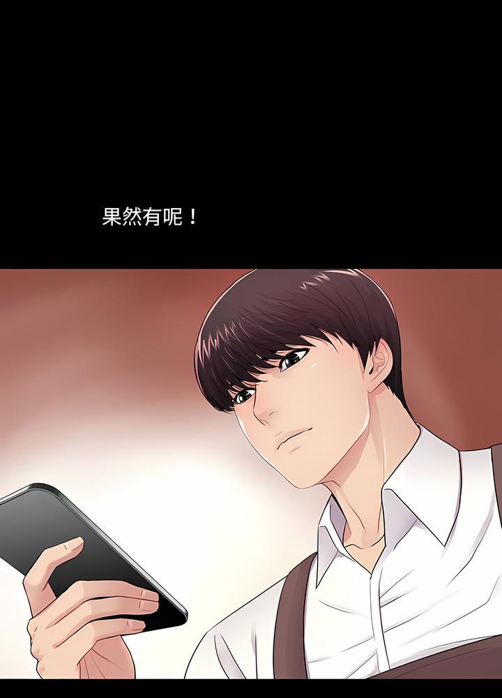 25P - 神秘复学生