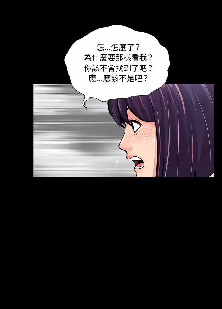 28P - 神秘复学生
