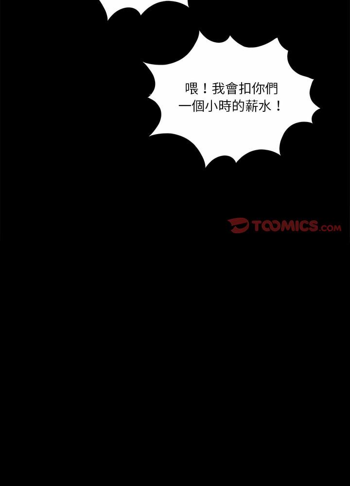 32P - 神秘复学生