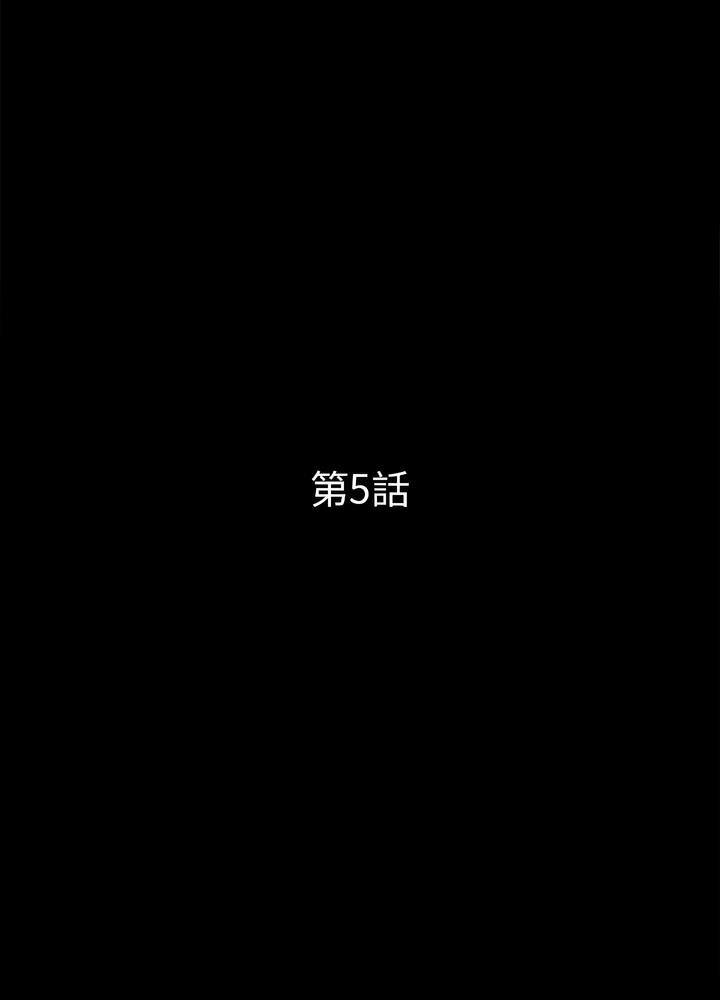 35P - 神秘复学生