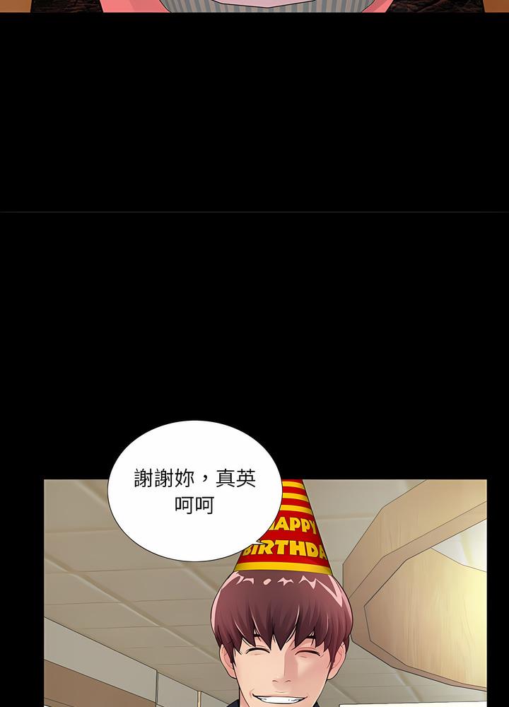 40P - 神秘复学生
