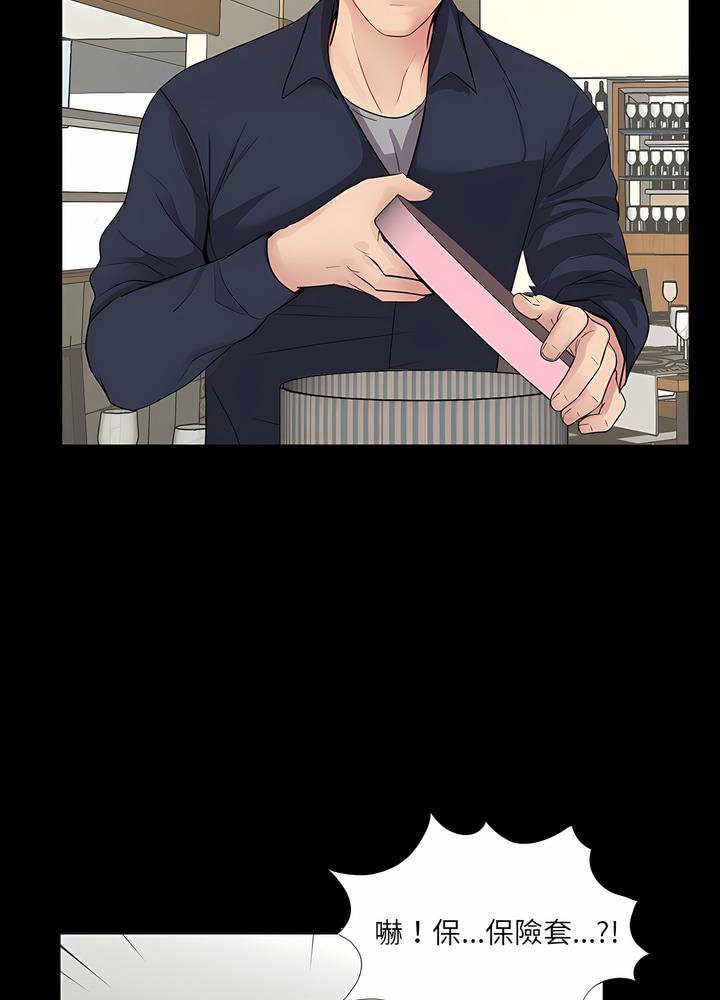 41P - 神秘复学生