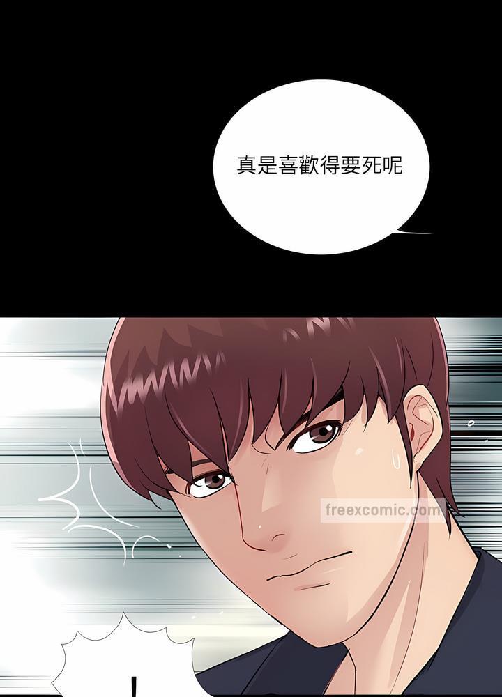 45P - 神秘复学生