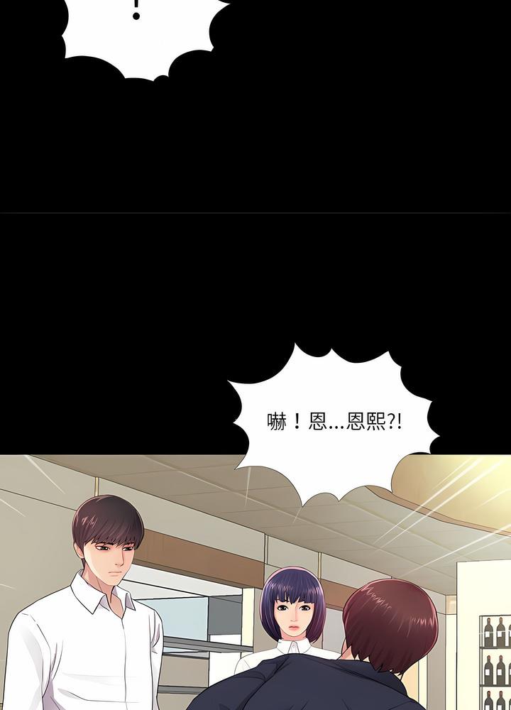 46P - 神秘复学生