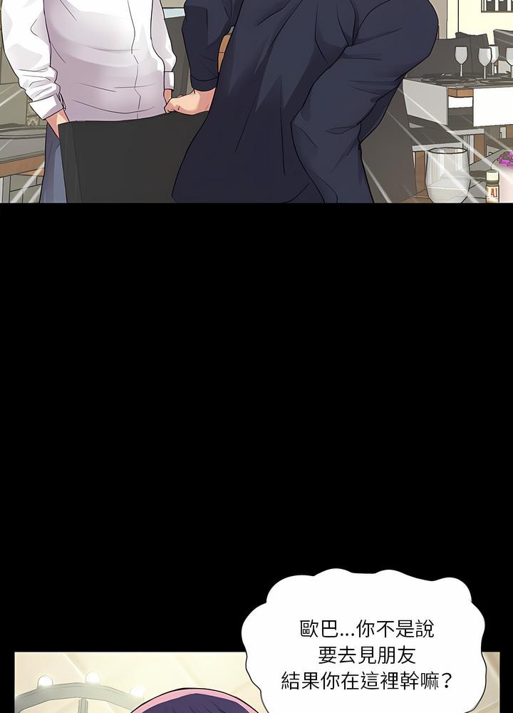47P - 神秘复学生