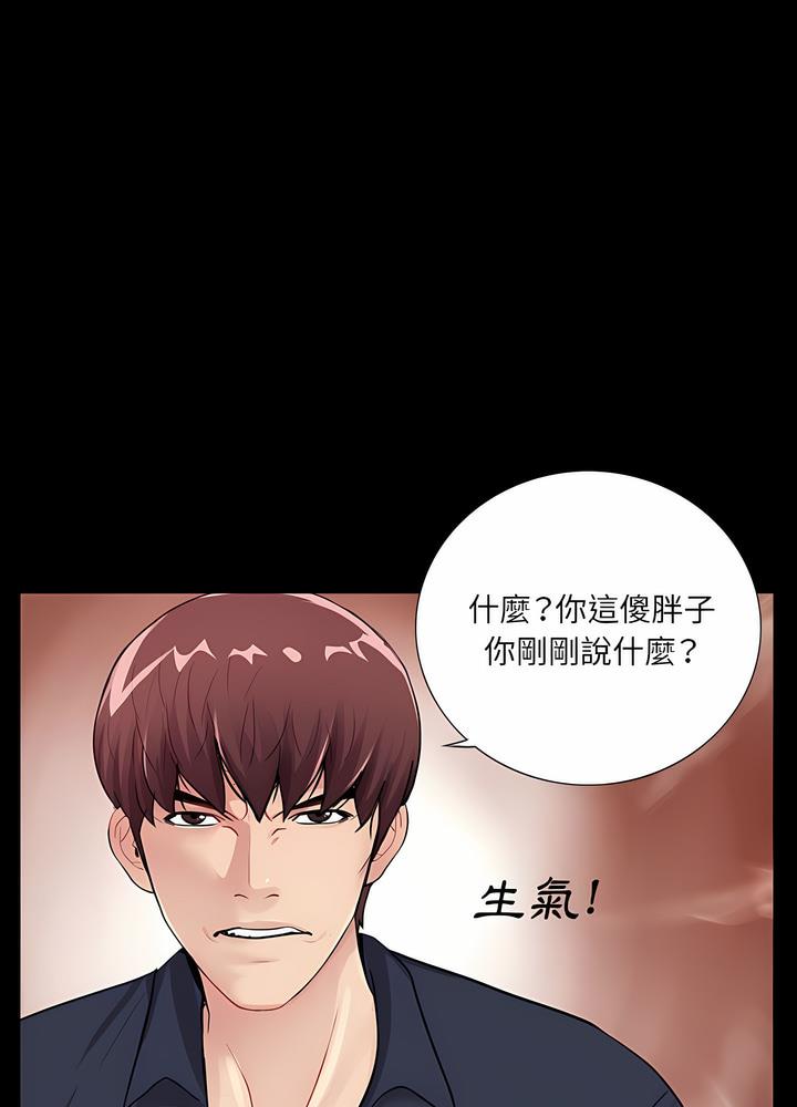 51P - 神秘复学生