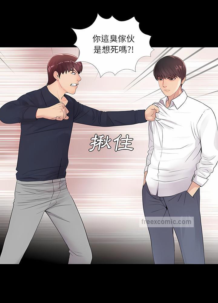54P - 神秘复学生