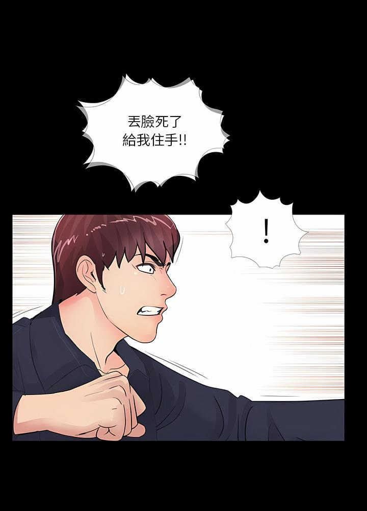 55P - 神秘复学生