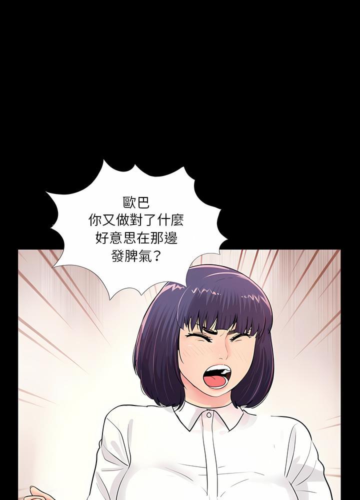 56P - 神秘复学生